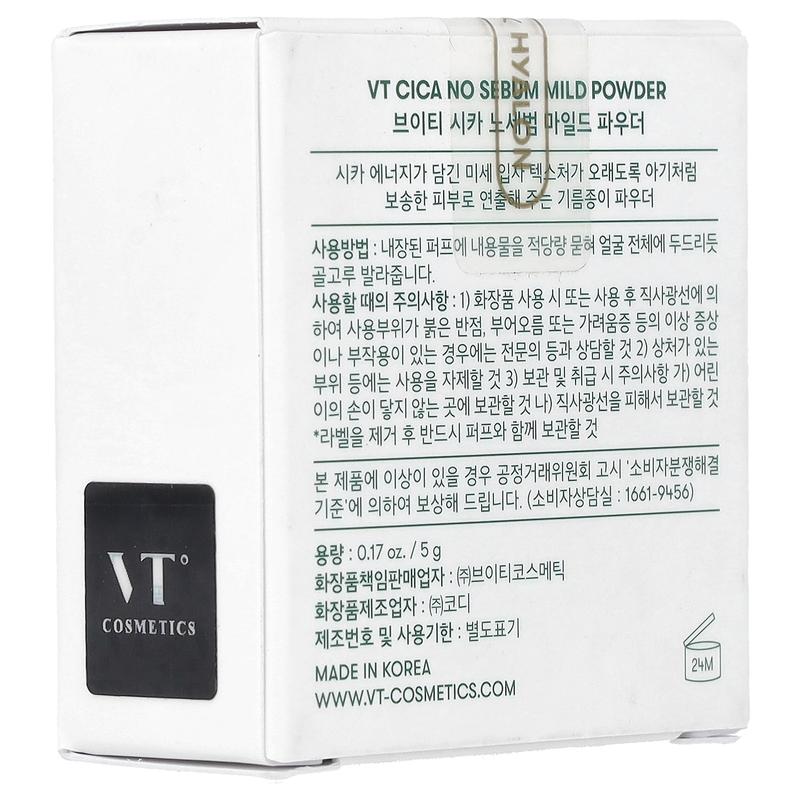 VT Cosmetics Cica No Sebum Mild Powder, 0.17 oz (5 g)