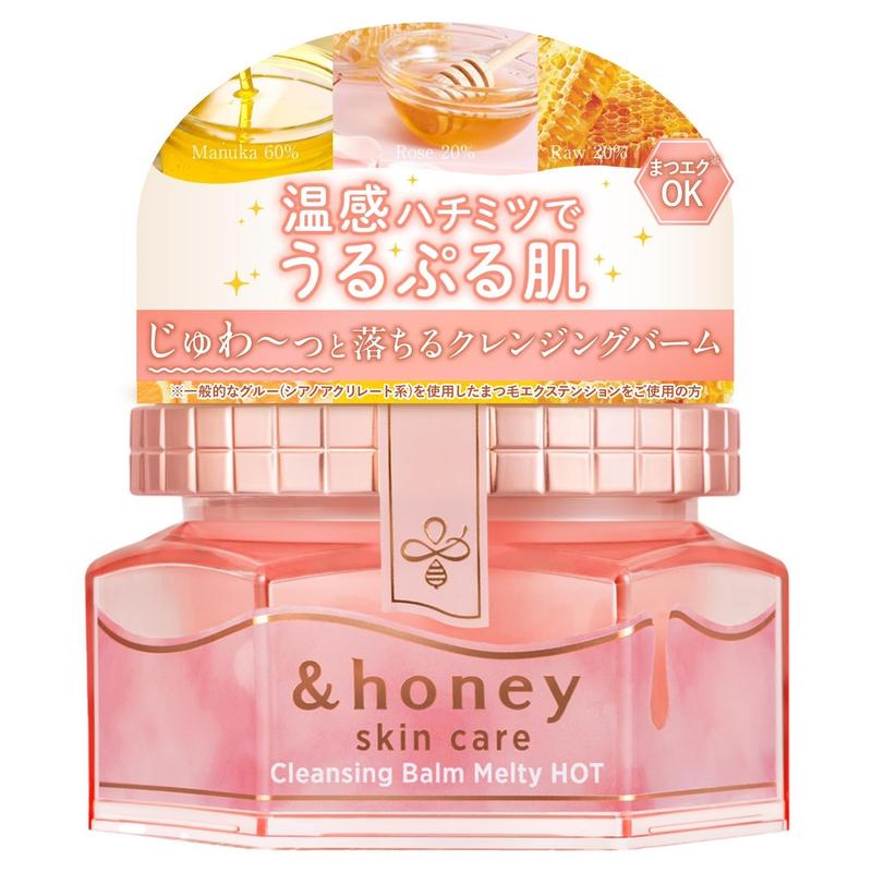 &honey Makeup remover. &honey Cleansing oil  Cleansing Balm Gentle Moisture Hydrating