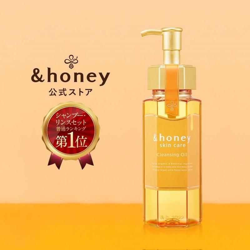 &honey Makeup remover. &honey Cleansing oil  Cleansing Balm Gentle Moisture Hydrating